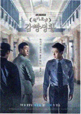 龙之吻幕后花絮合辑