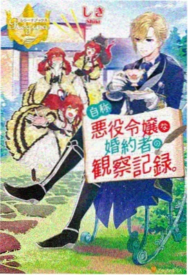 龙之吻删减片段补全说明