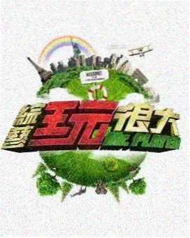 龙之吻女主角布里吉特方达角色解析